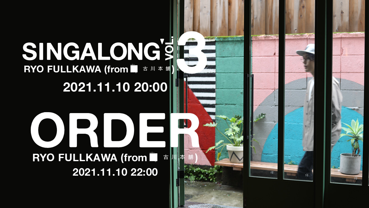 古川亮(FROM 古川本舗)によるオンラインライブ開催決定 donaiparis